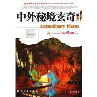 大名鼎鼎的10大世界禁片,全程让人不寒而栗,不推荐但你要知道