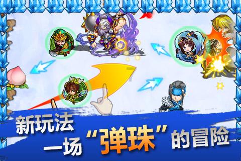 太空炽焰冲锋无敌版