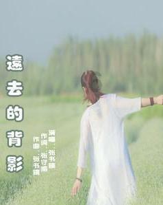 营救青少年