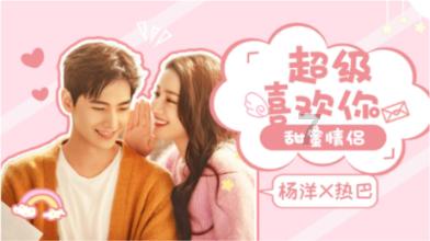 她哭了！蔡卓妍钟欣潼同框献唱：红裙翩翩，美得不可方物！