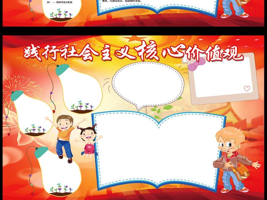 小宝贝仪仗队