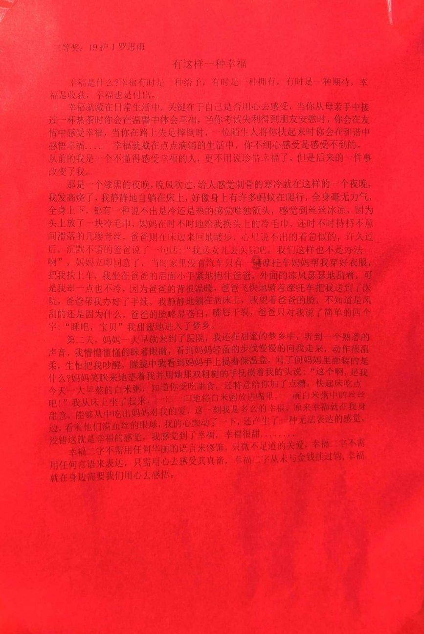 「解答疑问,章子怡穿着亮片旗袍,气质优雅动人,什么样的人才能穿出旗袍的优雅?为您助力」