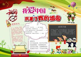 美图秀秀下载2023最新版