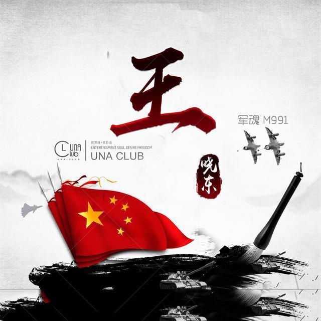 次元喵