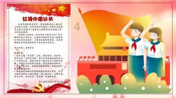 有衣品的女生,真的会很加分吗?-中国首选的问答类网站