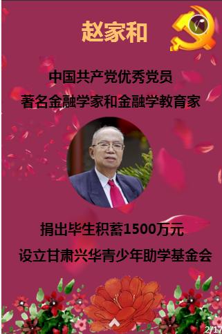 虫虫助手下载