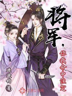 休息室逃生
