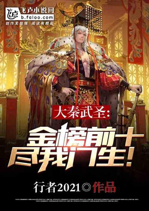 锻炼身体不要过度,容易伤身减寿!